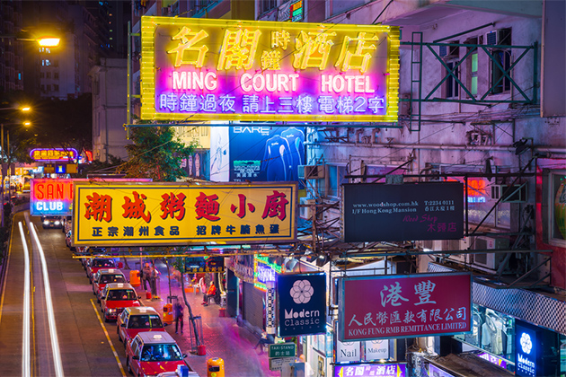 Commercial signs along Lockhart Road in Hong Kong, China. (Mikko Ryynanen/Shutterstock) signs in Hong Kong